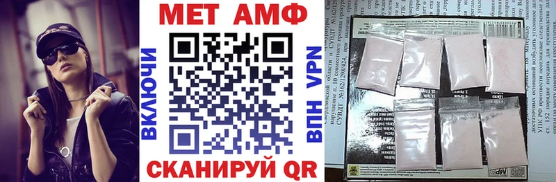 продажа наркотиков  Татарск  АМФ 97% 