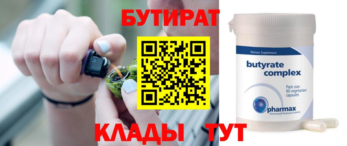 Cocaine  Татарск  ЭКСТАЗИ  Каннабис  МЕФ   Вход с VPN 