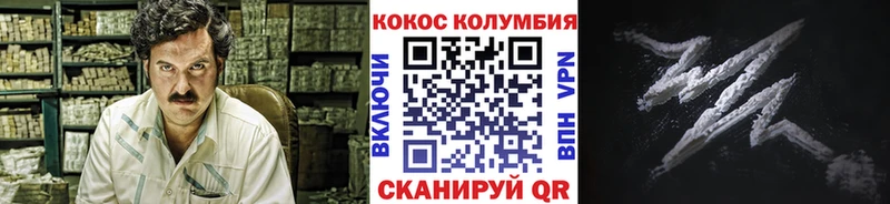 Cocaine 98%  Татарск 