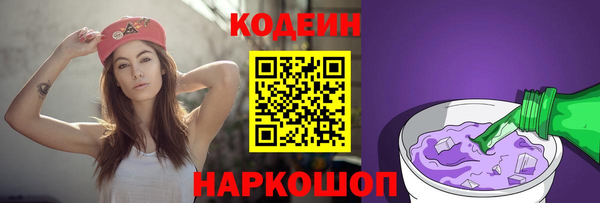 Alpha-PVP Татарск