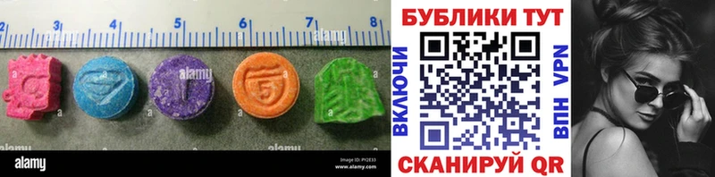 ЭКСТАЗИ таблы  ссылка на мегу ТОР  нарко площадка телеграм  Татарск 