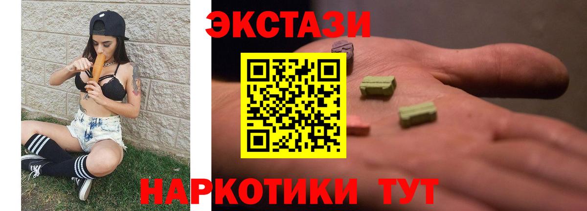 ЭКСТАЗИ mix Татарск