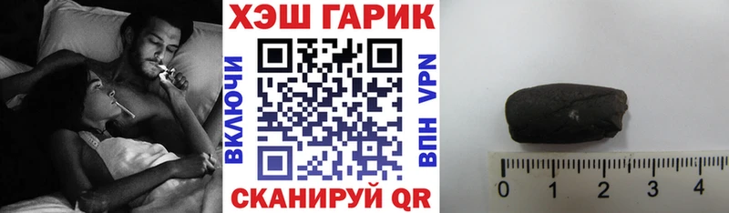 купить закладку  Татарск  Гашиш Изолятор 