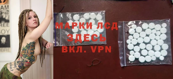 соль курить ск Нягань