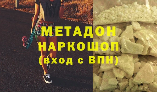 mdpv Нязепетровск