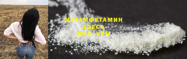 соль курить ск Нягань