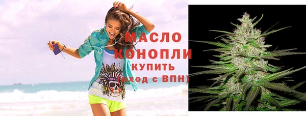 соль курить ск Нягань