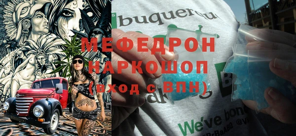 наркотики Няндома