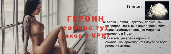 соль курить ск Нягань