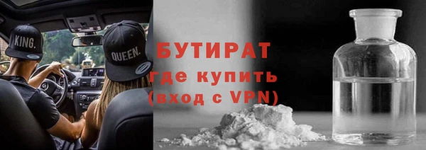 соль курить ск Нягань