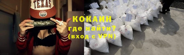 наркотики Няндома