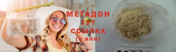 соль курить ск Нягань