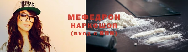 соль курить ск Нягань