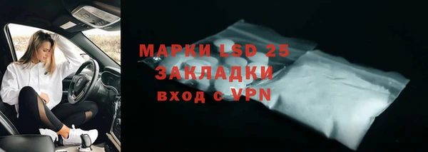 соль курить ск Нягань
