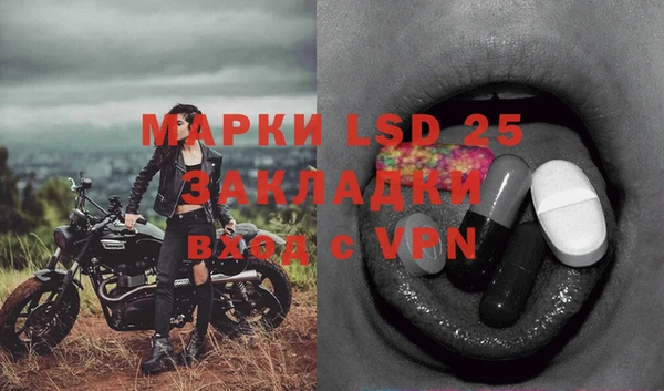 mdpv Нязепетровск