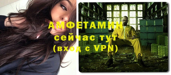 соль курить ск Нягань