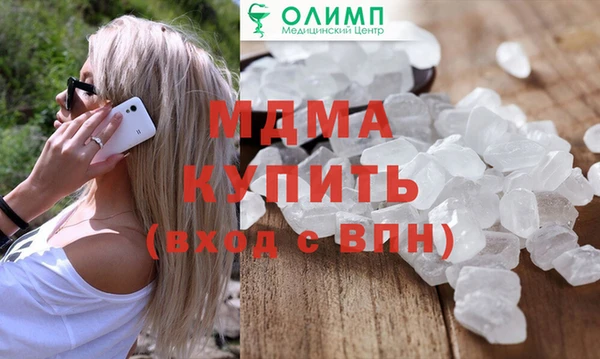соль курить ск Нягань