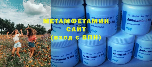 mdpv Нязепетровск