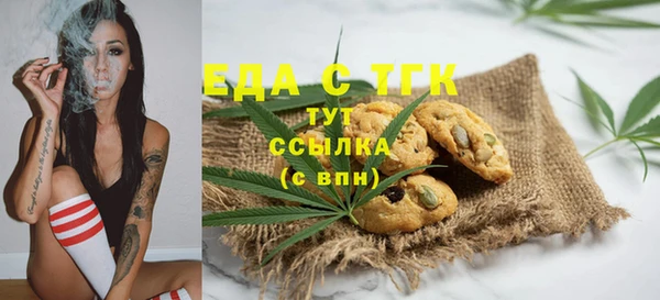 наркотики Няндома