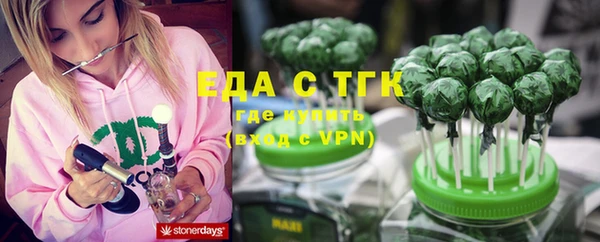 соль курить ск Нягань