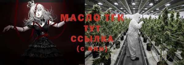 соль курить ск Нягань