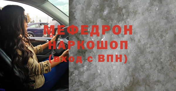 наркотики Няндома