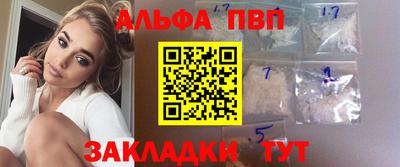 трава Гусиноозёрск