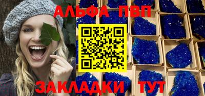 стаф Балашиха