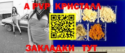 трава Гусиноозёрск