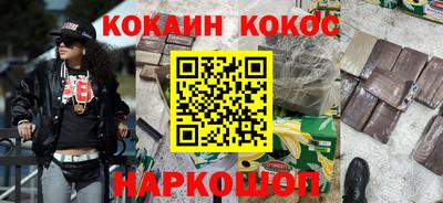 дистиллят марихуана Балаково