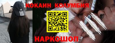 трава Гусиноозёрск