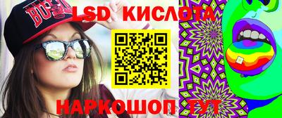 трава Гусиноозёрск