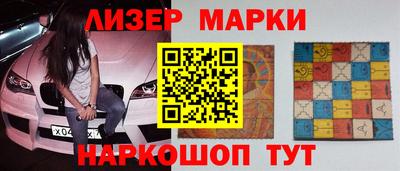 трава Гусиноозёрск