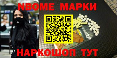 трава Гусиноозёрск