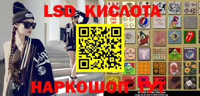 стаф Гусев