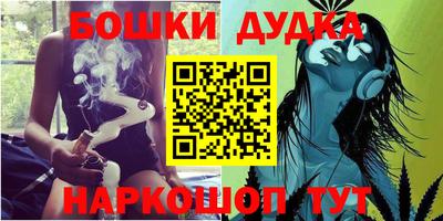 стаф Балашиха