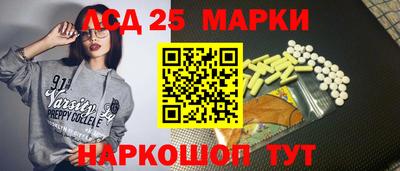 стаф Балашиха