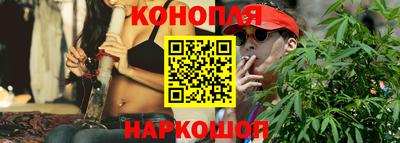 дистиллят марихуана Балаково