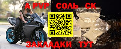 мефедрон мука Гусь-Хрустальный