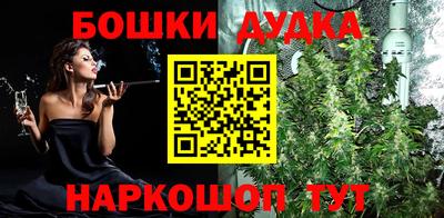 дистиллят марихуана Балаково