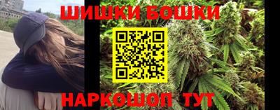 стаф Балашиха