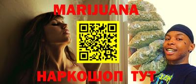 стаф Балашиха