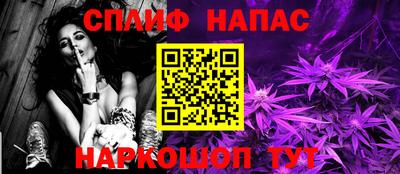 трава Гусиноозёрск