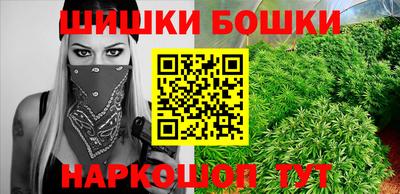 трава Гусиноозёрск