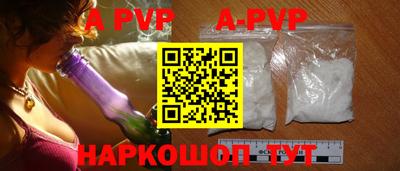 мефедрон мука Гусь-Хрустальный