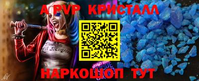 мефедрон мука Гусь-Хрустальный