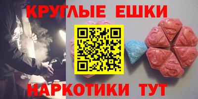 мефедрон мука Гусь-Хрустальный