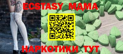 трава Гусиноозёрск