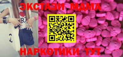 трава Гусиноозёрск