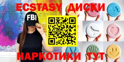 мефедрон мука Гусь-Хрустальный